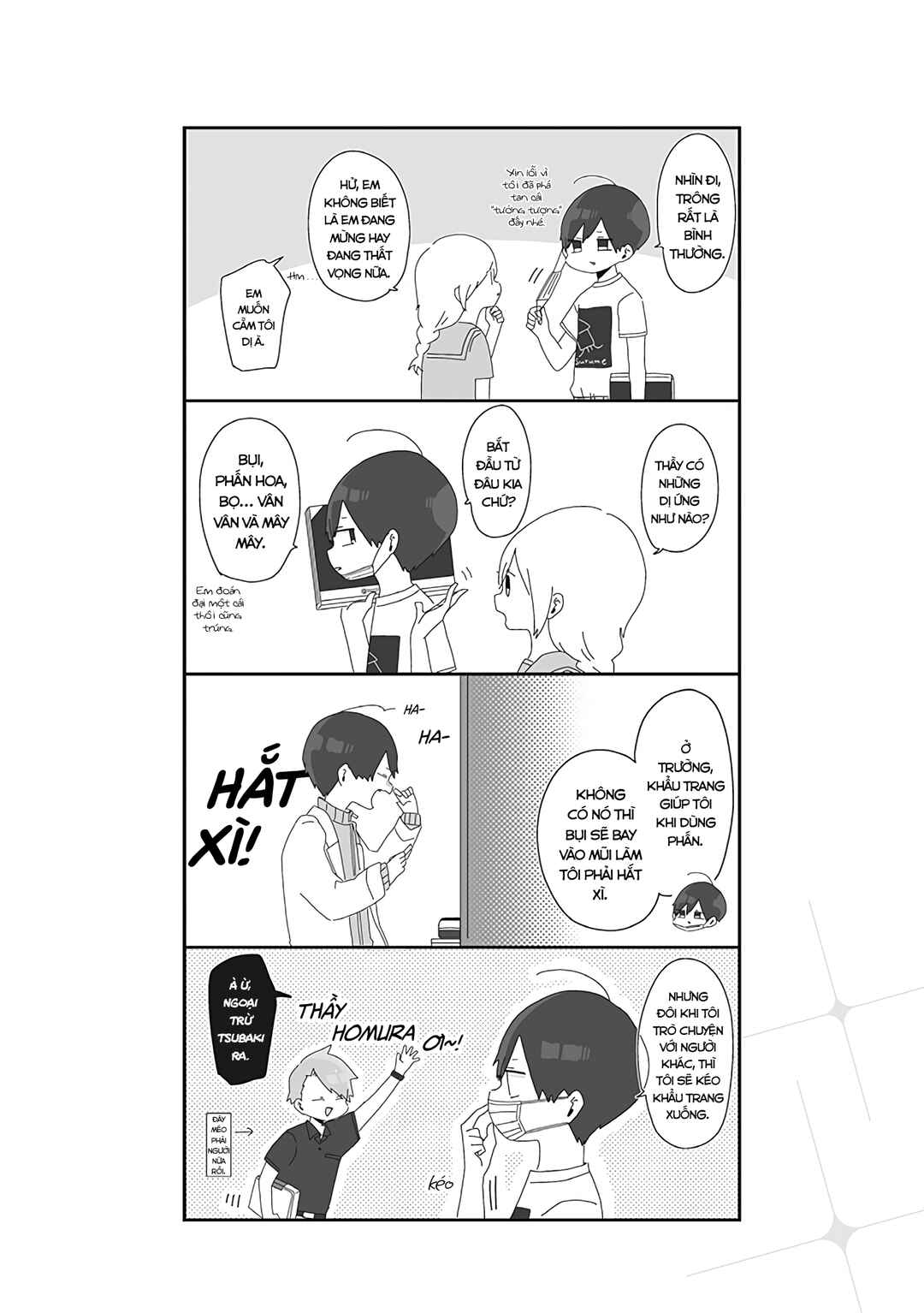 Homura-sensei Is Probably Unpopular Chapter 14 - Page 3