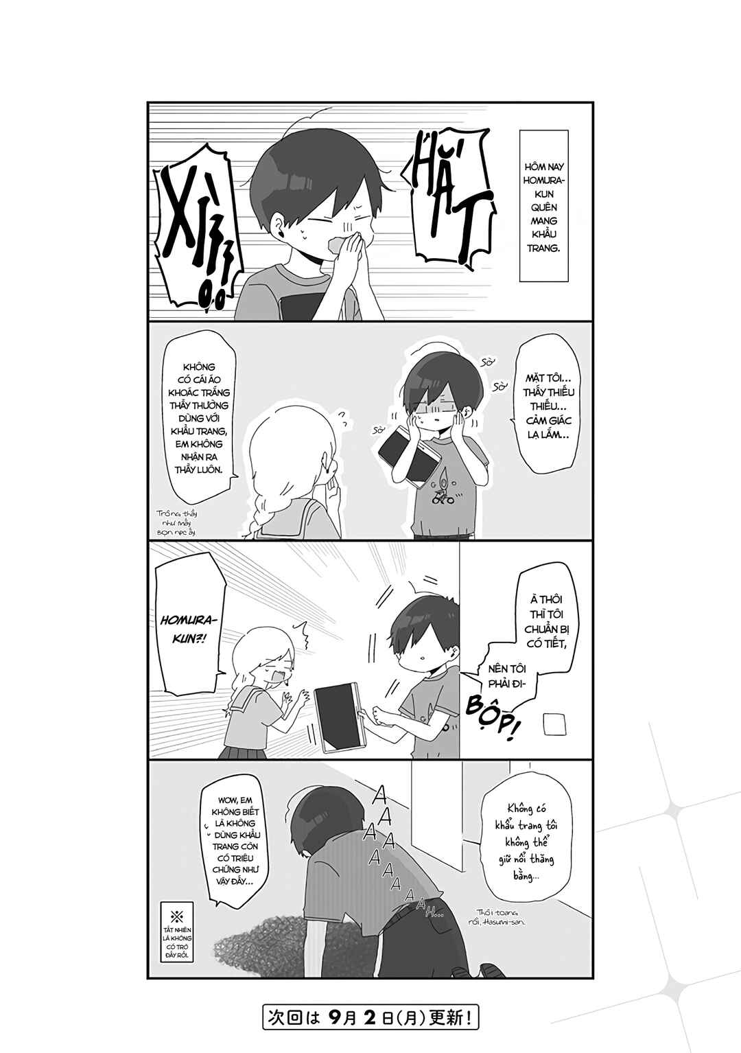 Homura-sensei Is Probably Unpopular Chapter 14 - Page 5