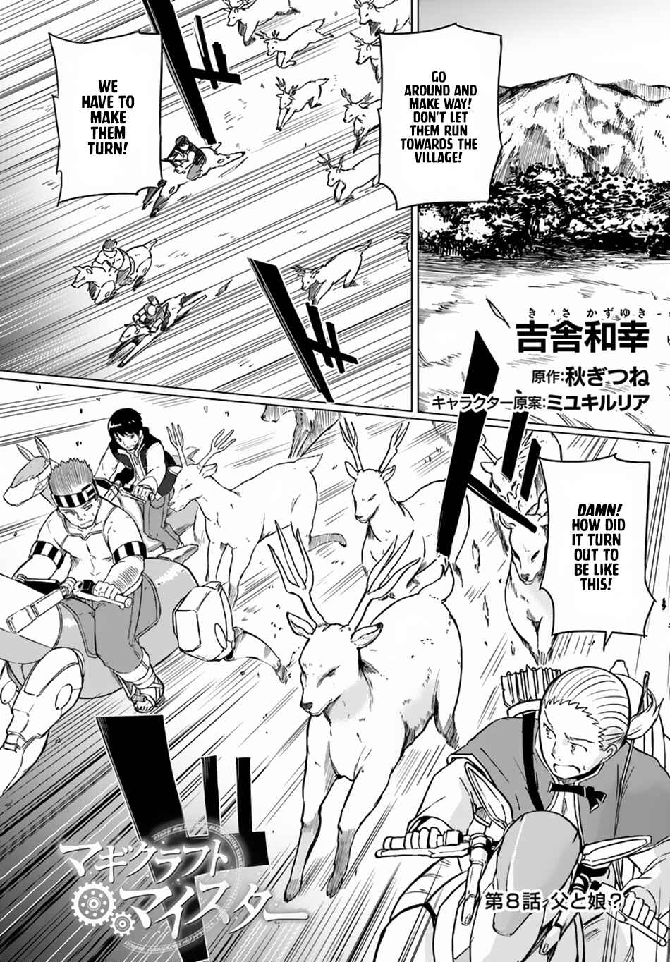 Magi Craft Meister Chapter 8 - Page 2