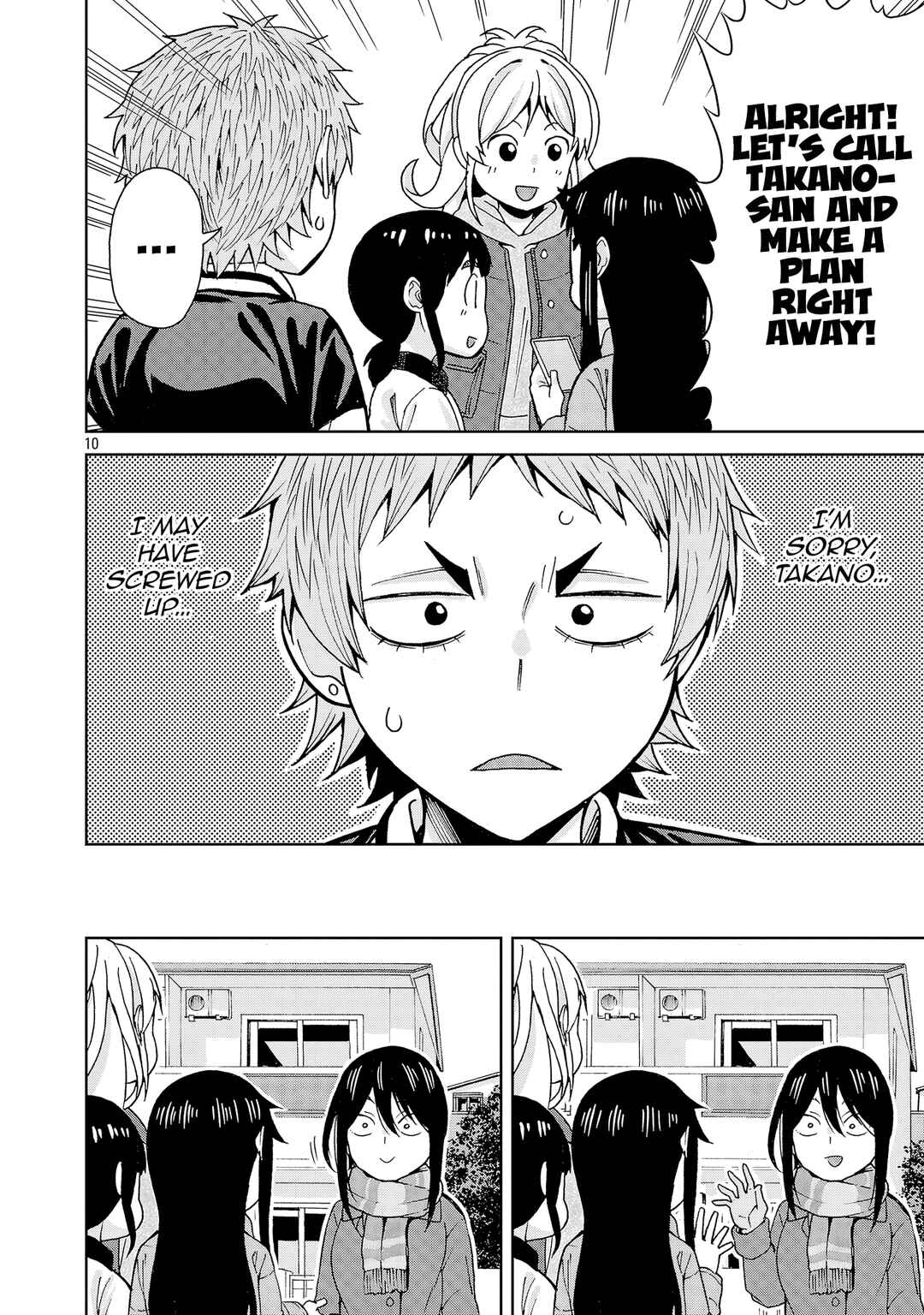 Hitomi-chan wa Hitomishiri Chapter 135 - Page 10