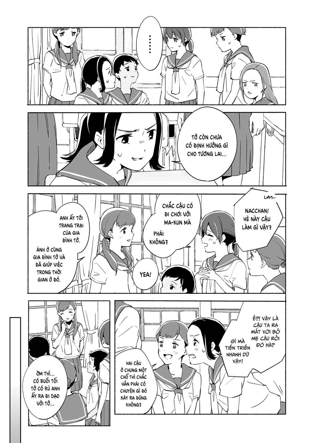 Ano Koro no Aoi Hoshi Chapter 12 - Page 10