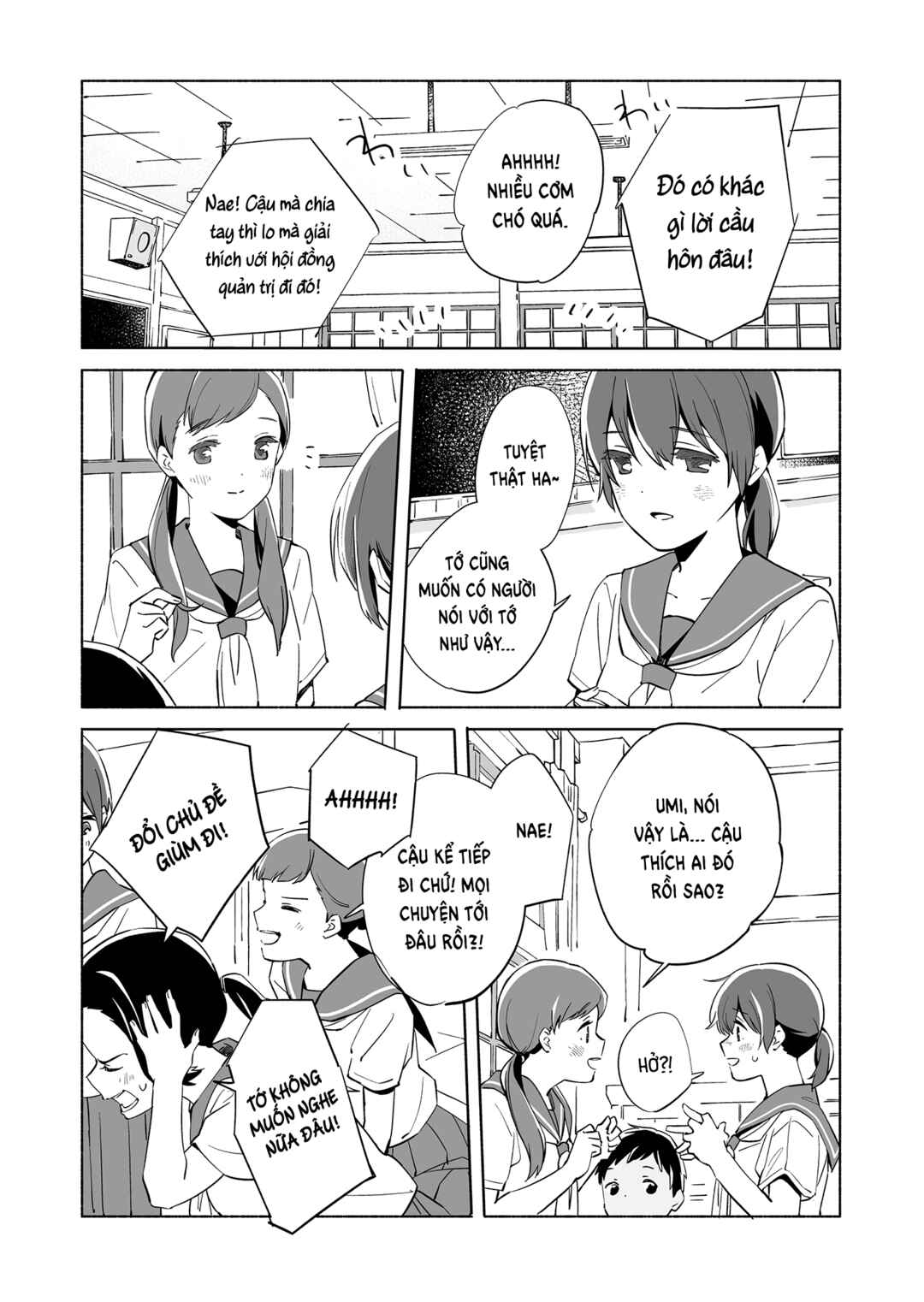 Ano Koro no Aoi Hoshi Chapter 12 - Page 14