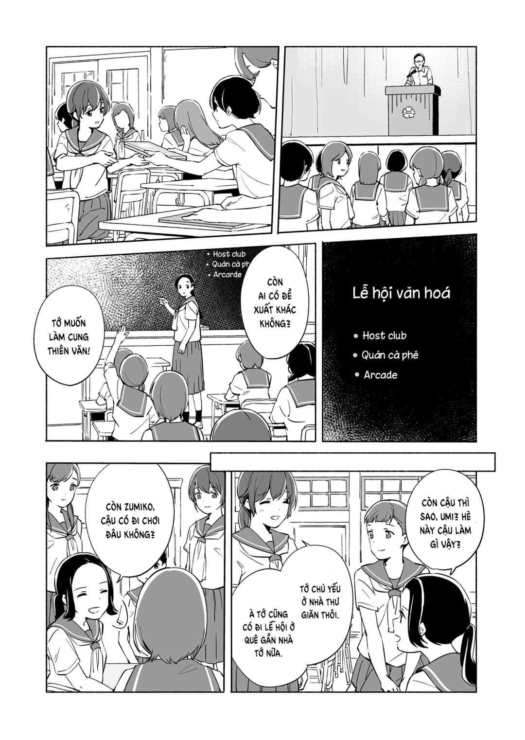 Ano Koro no Aoi Hoshi Chapter 12 - Page 8
