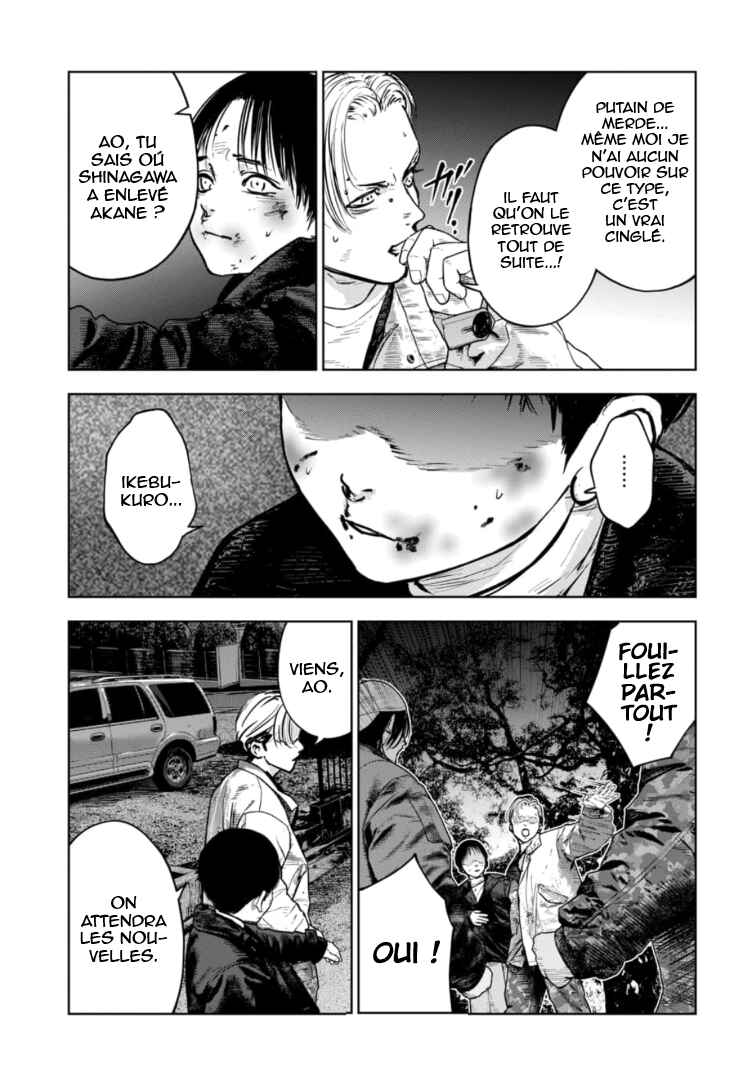 Gyakusatsu Happy End ~Ao no Shou~ Chapter 18 - Page 10
