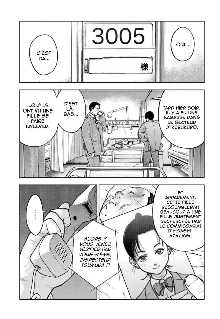 Gyakusatsu Happy End ~Ao no Shou~ Chapter 18 - Page 12