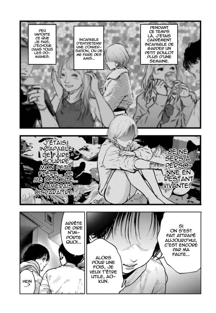Gyakusatsu Happy End ~Ao no Shou~ Chapter 18 - Page 16