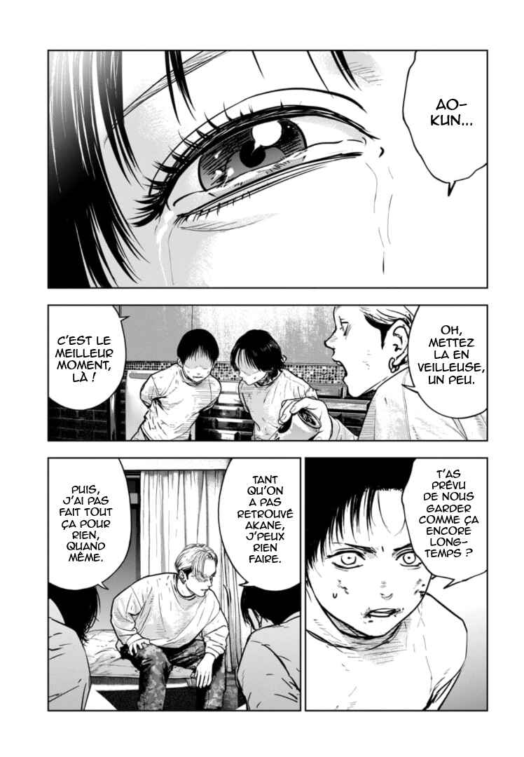 Gyakusatsu Happy End ~Ao no Shou~ Chapter 18 - Page 18