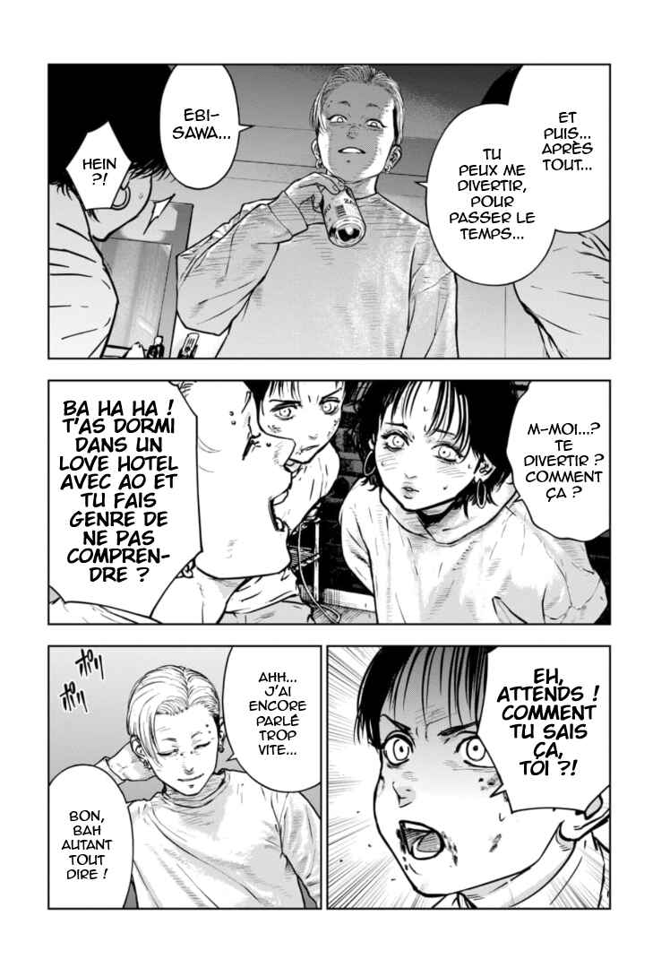 Gyakusatsu Happy End ~Ao no Shou~ Chapter 18 - Page 19