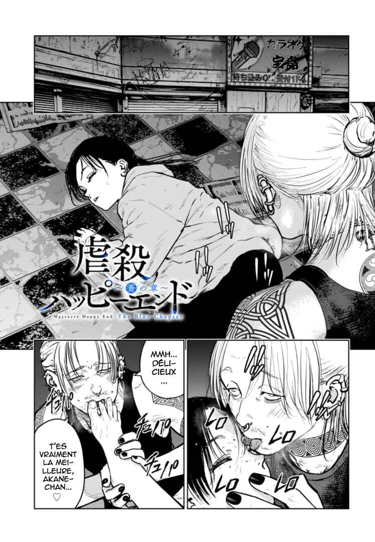 Gyakusatsu Happy End ~Ao no Shou~ Chapter 18 - Page 2