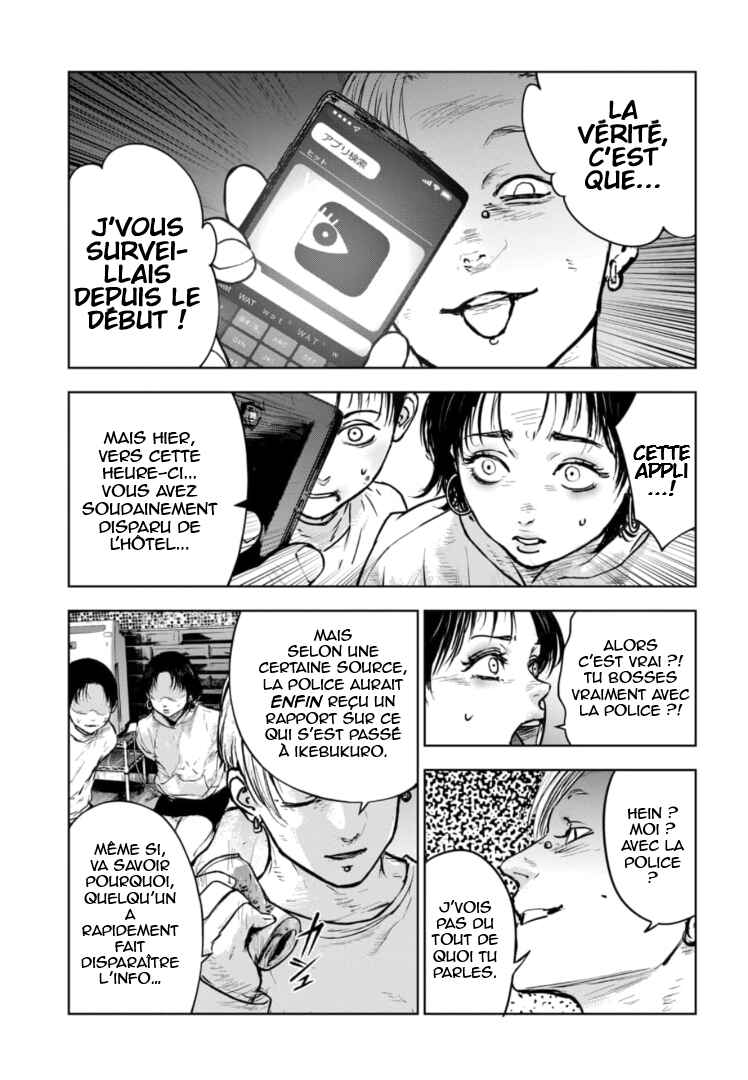 Gyakusatsu Happy End ~Ao no Shou~ Chapter 18 - Page 20