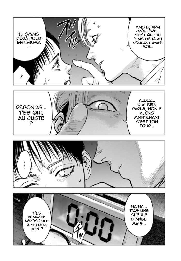 Gyakusatsu Happy End ~Ao no Shou~ Chapter 18 - Page 21