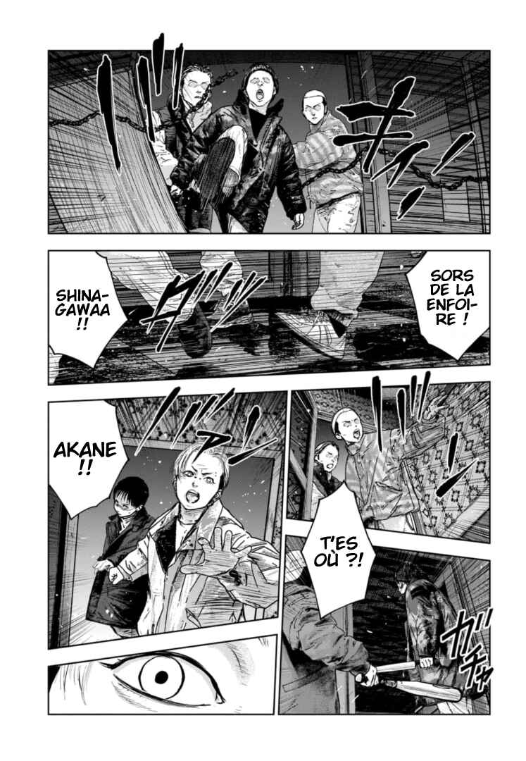 Gyakusatsu Happy End ~Ao no Shou~ Chapter 18 - Page 24