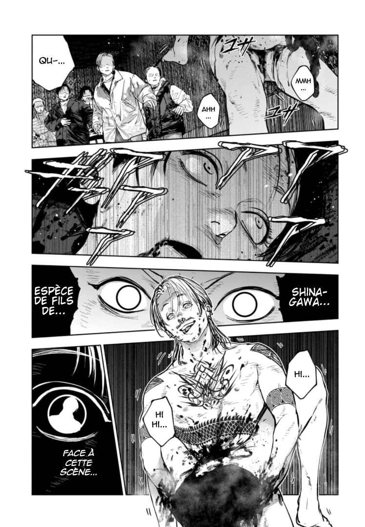 Gyakusatsu Happy End ~Ao no Shou~ Chapter 18 - Page 26