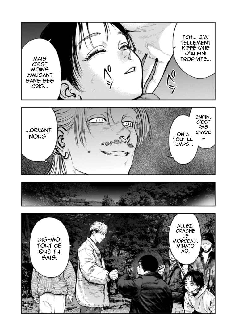 Gyakusatsu Happy End ~Ao no Shou~ Chapter 18 - Page 4