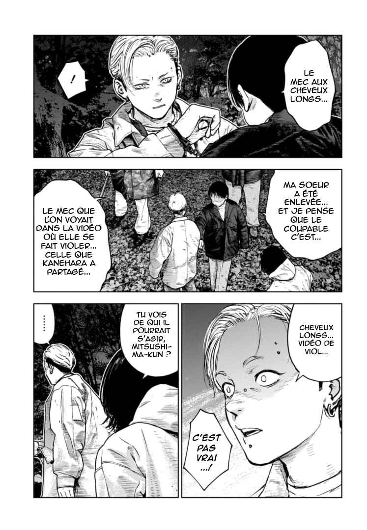 Gyakusatsu Happy End ~Ao no Shou~ Chapter 18 - Page 6