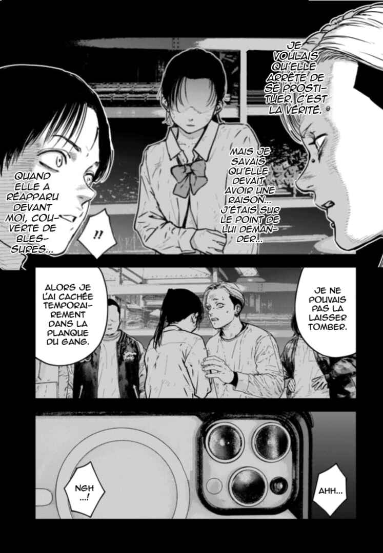 Gyakusatsu Happy End ~Ao no Shou~ Chapter 18 - Page 8
