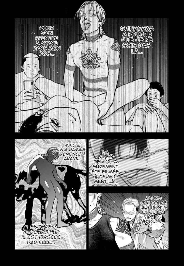 Gyakusatsu Happy End ~Ao no Shou~ Chapter 18 - Page 9