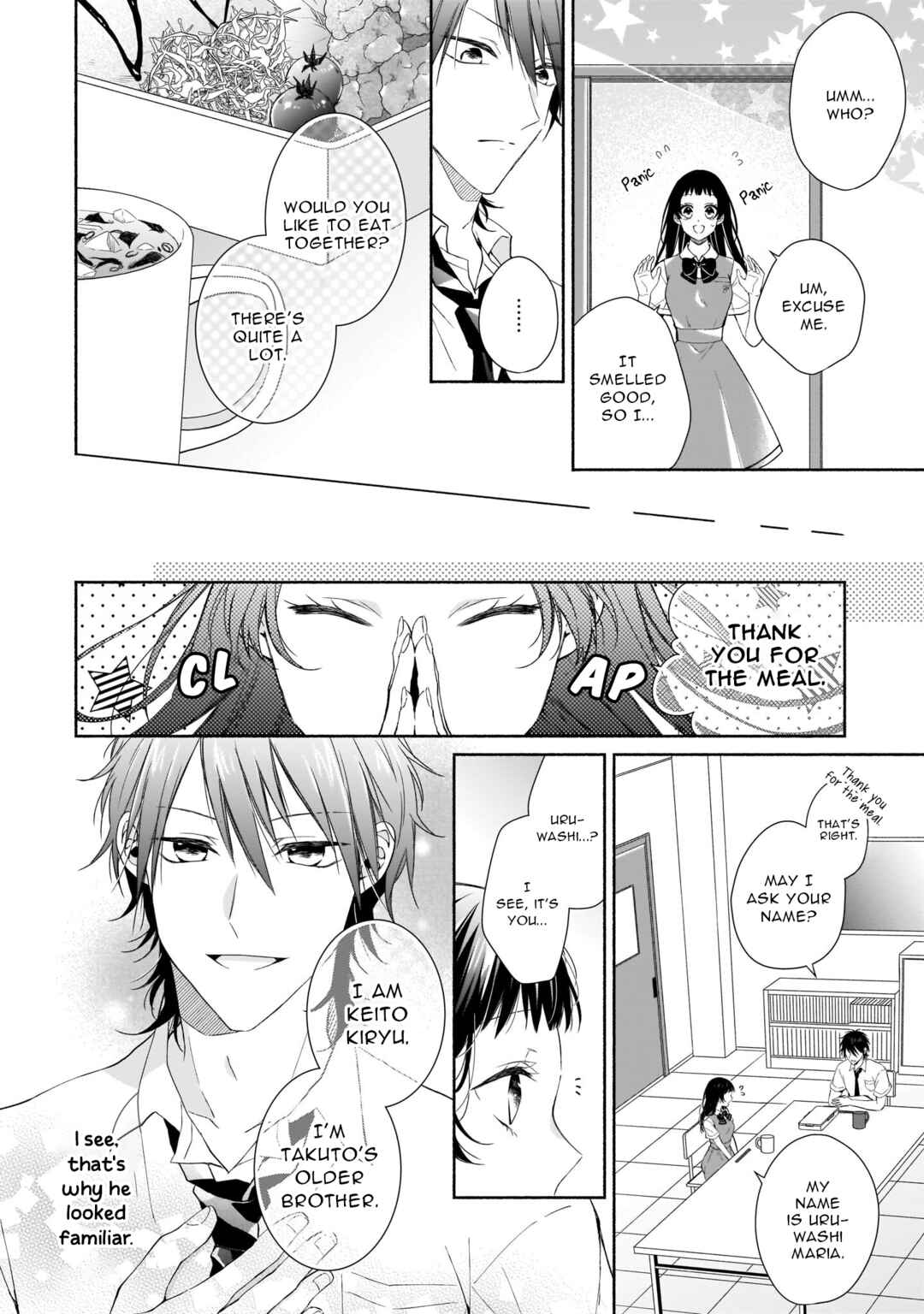 Zan'nen-kei Akuyaku Reijou wa 3-nen-go ni Hametsu suru You desu Chapter 7 - Page 15