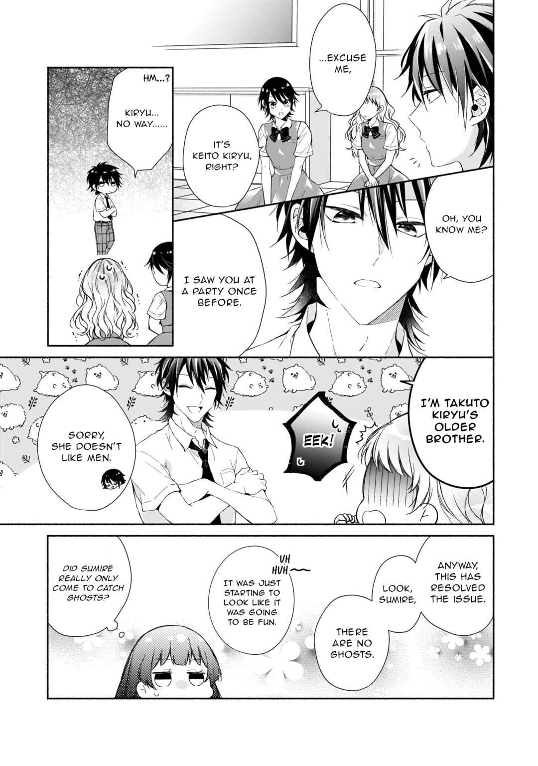 Zan'nen-kei Akuyaku Reijou wa 3-nen-go ni Hametsu suru You desu Chapter 7 - Page 22