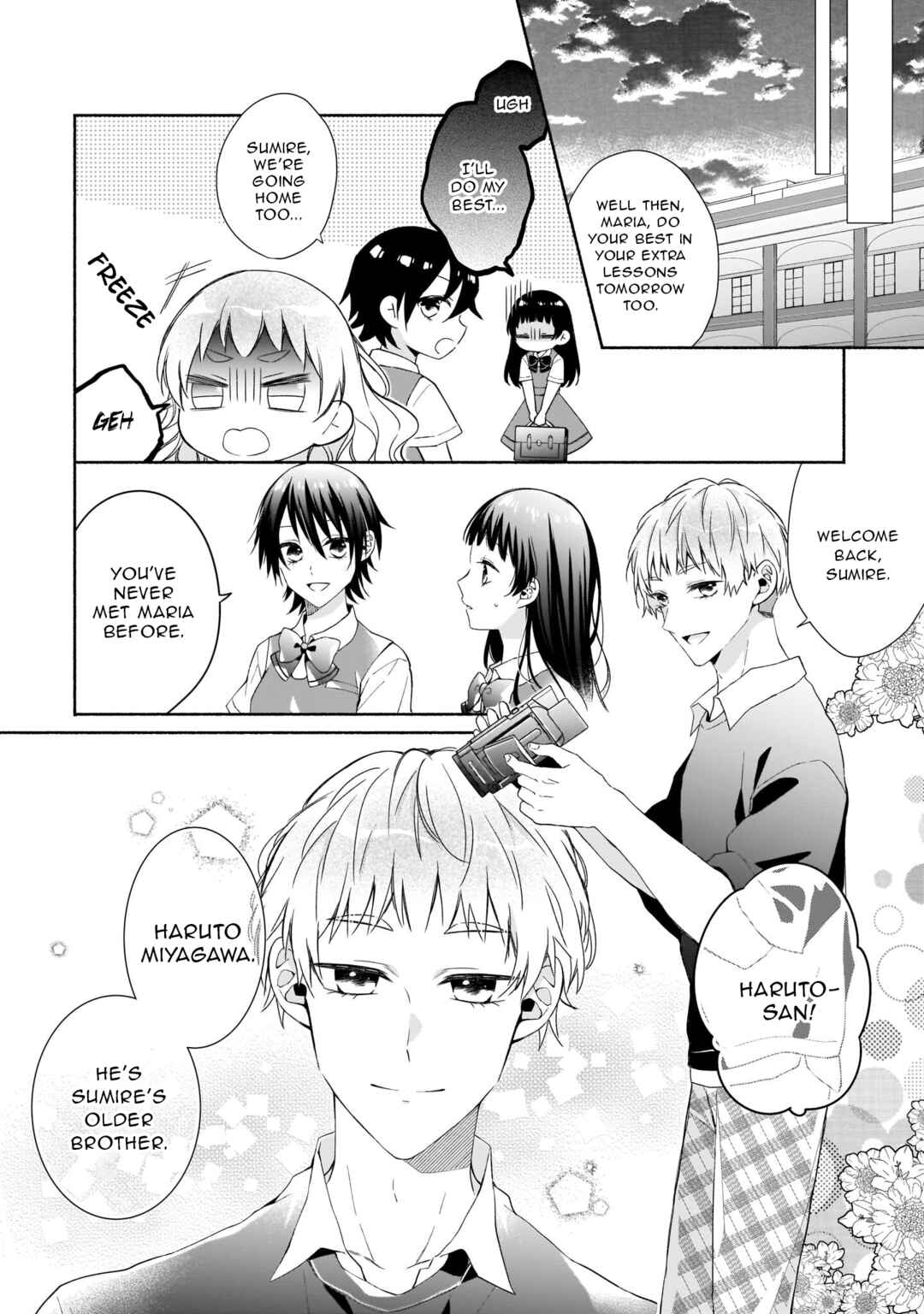 Zan'nen-kei Akuyaku Reijou wa 3-nen-go ni Hametsu suru You desu Chapter 7 - Page 23