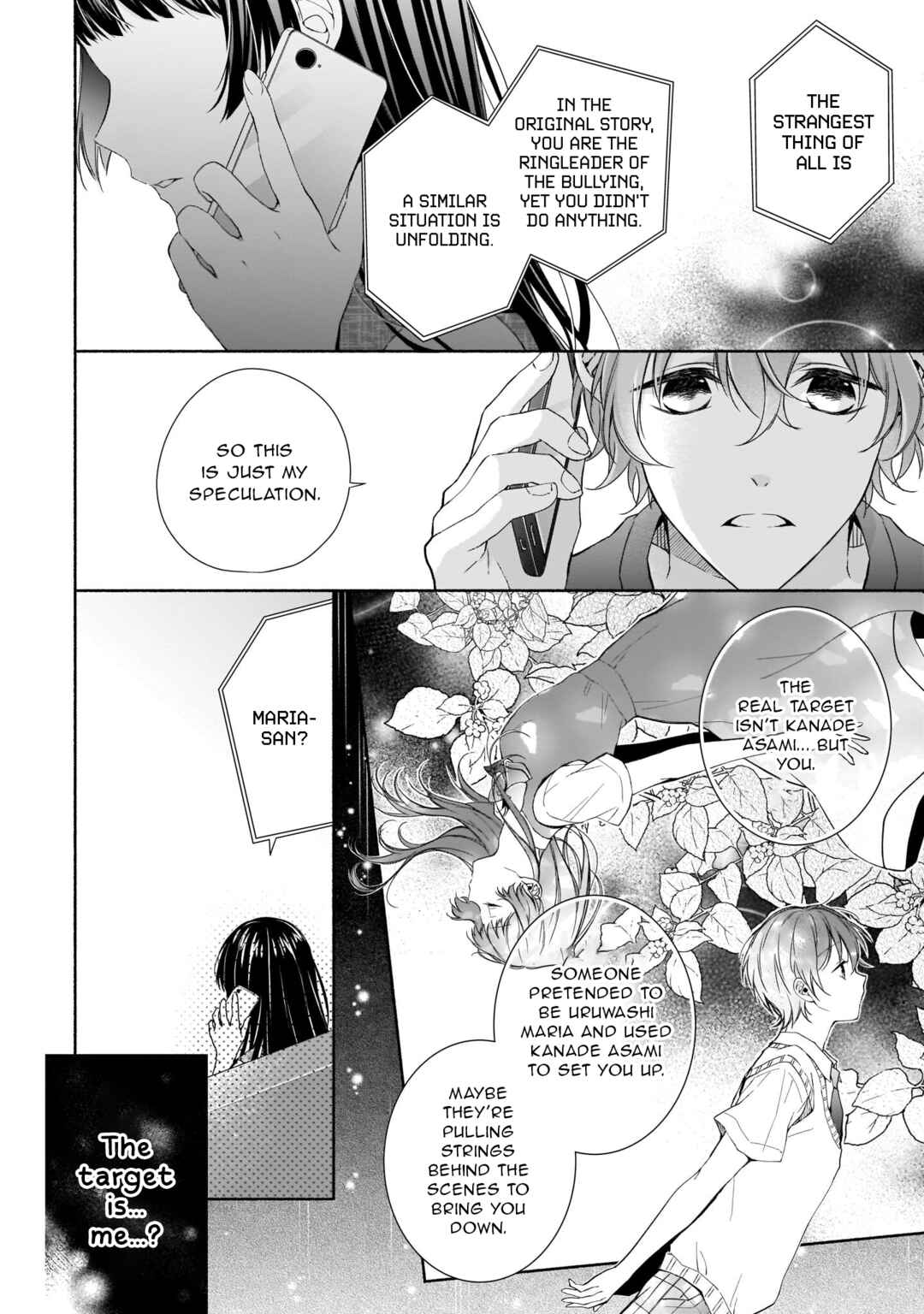 Zan'nen-kei Akuyaku Reijou wa 3-nen-go ni Hametsu suru You desu Chapter 7 - Page 3