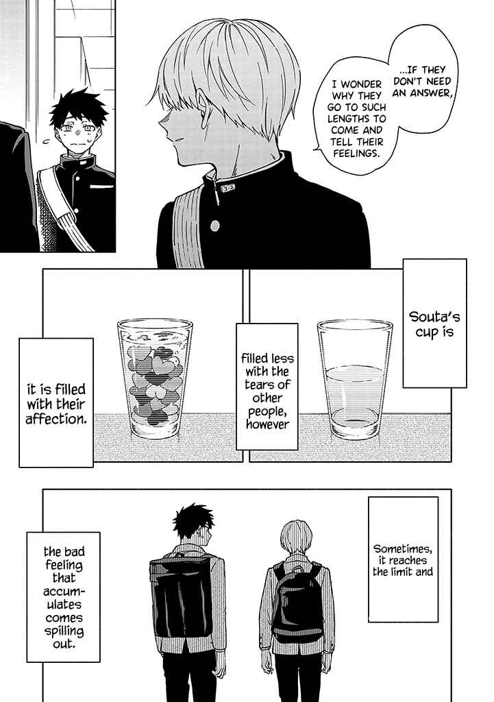 Koi De Wa Nai to Omoitai Chapter 4.2 - Page 4