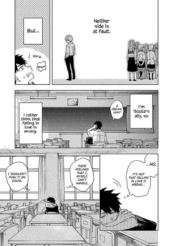 Koi De Wa Nai to Omoitai Chapter 4.2 - Page 6