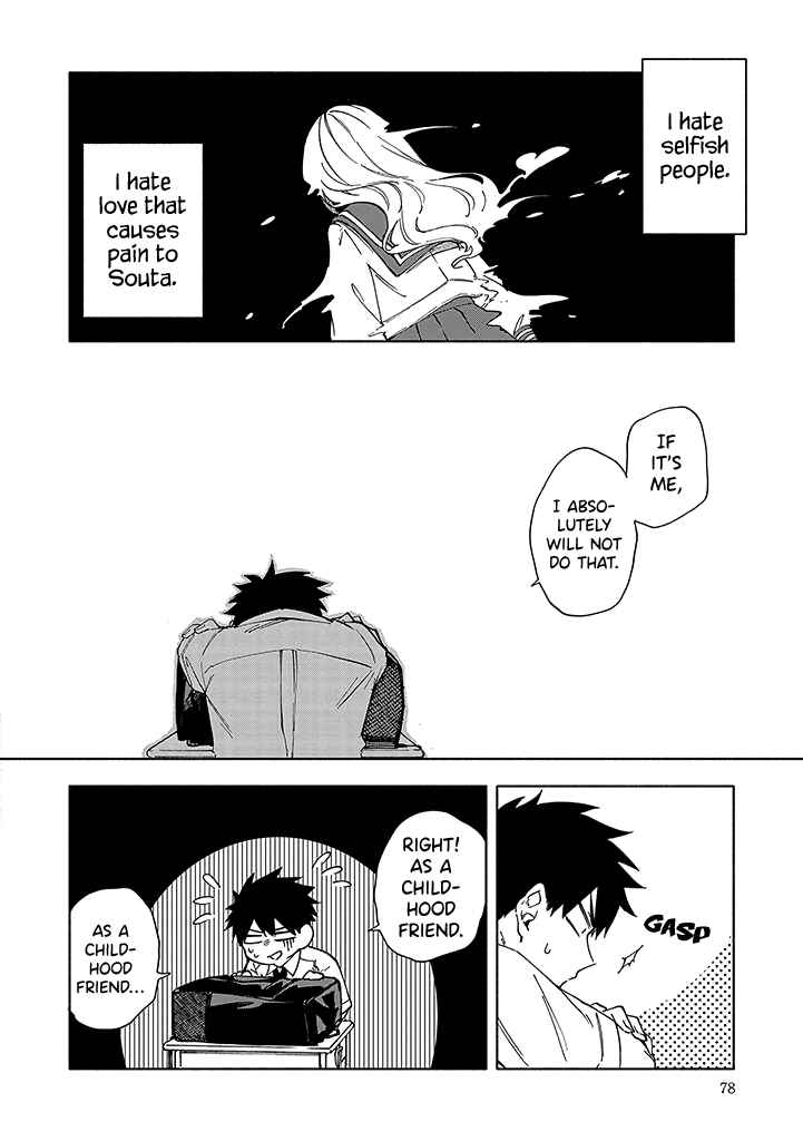 Koi De Wa Nai to Omoitai Chapter 4.2 - Page 7