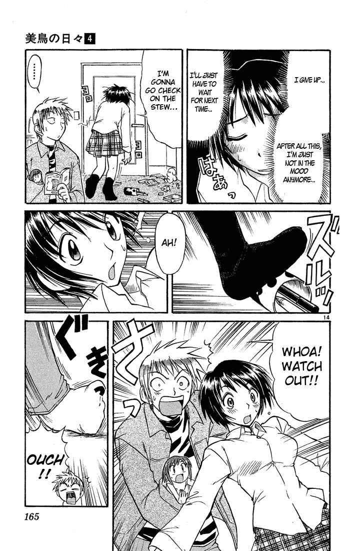 Midori Days Chapter 42 - Page 15