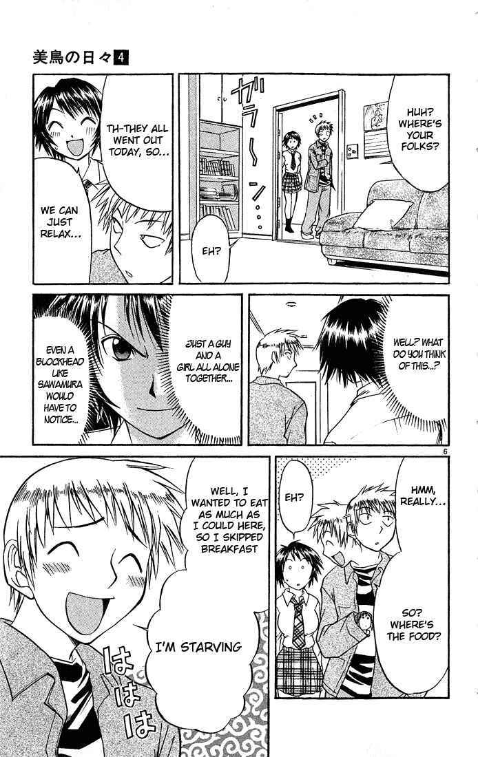 Midori Days Chapter 42 - Page 7