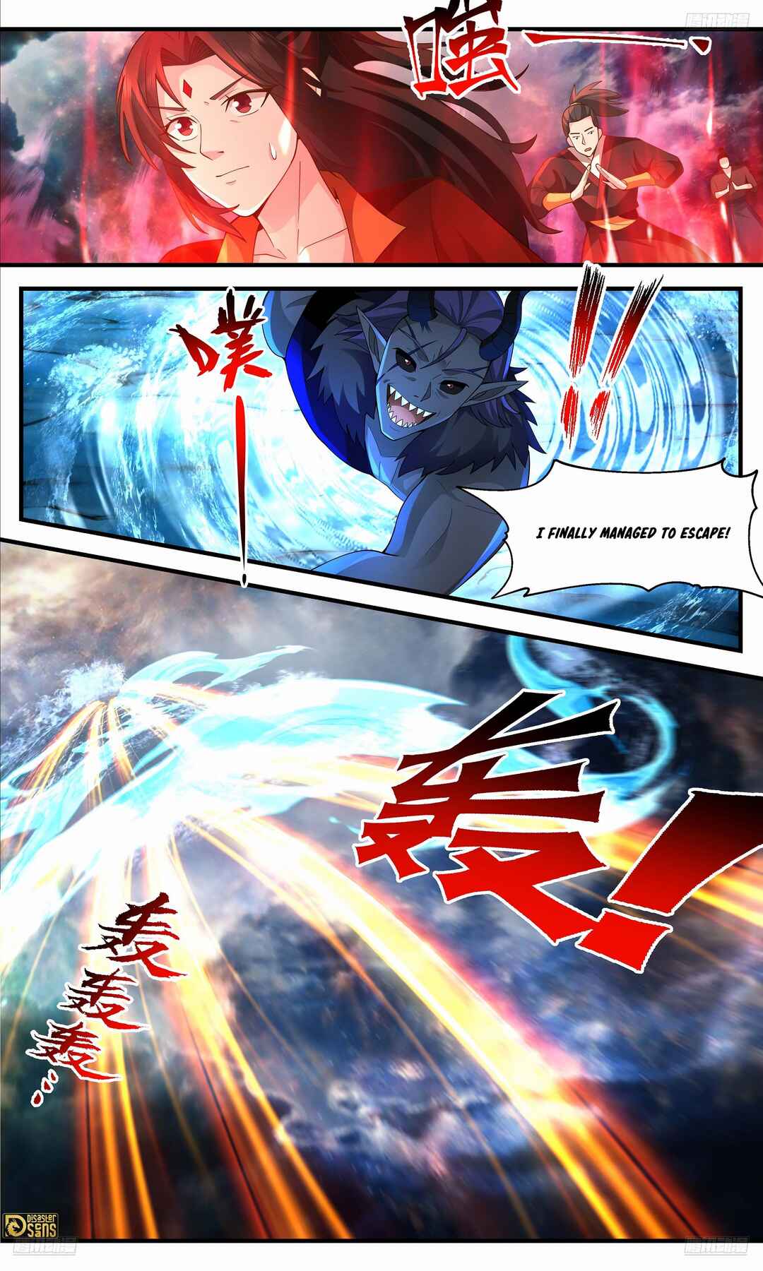 Wǔ Liàn Diānfēng Chapter 3634 - Page 11