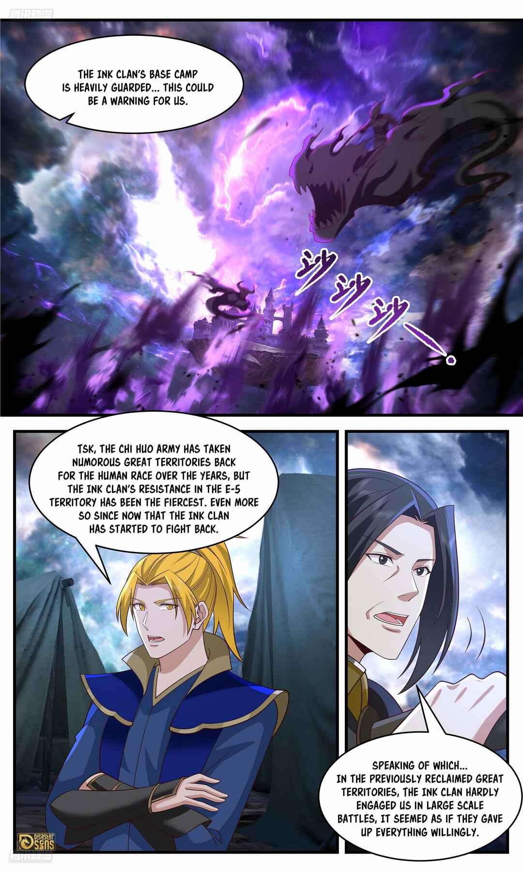 Wǔ Liàn Diānfēng Chapter 3634 - Page 4