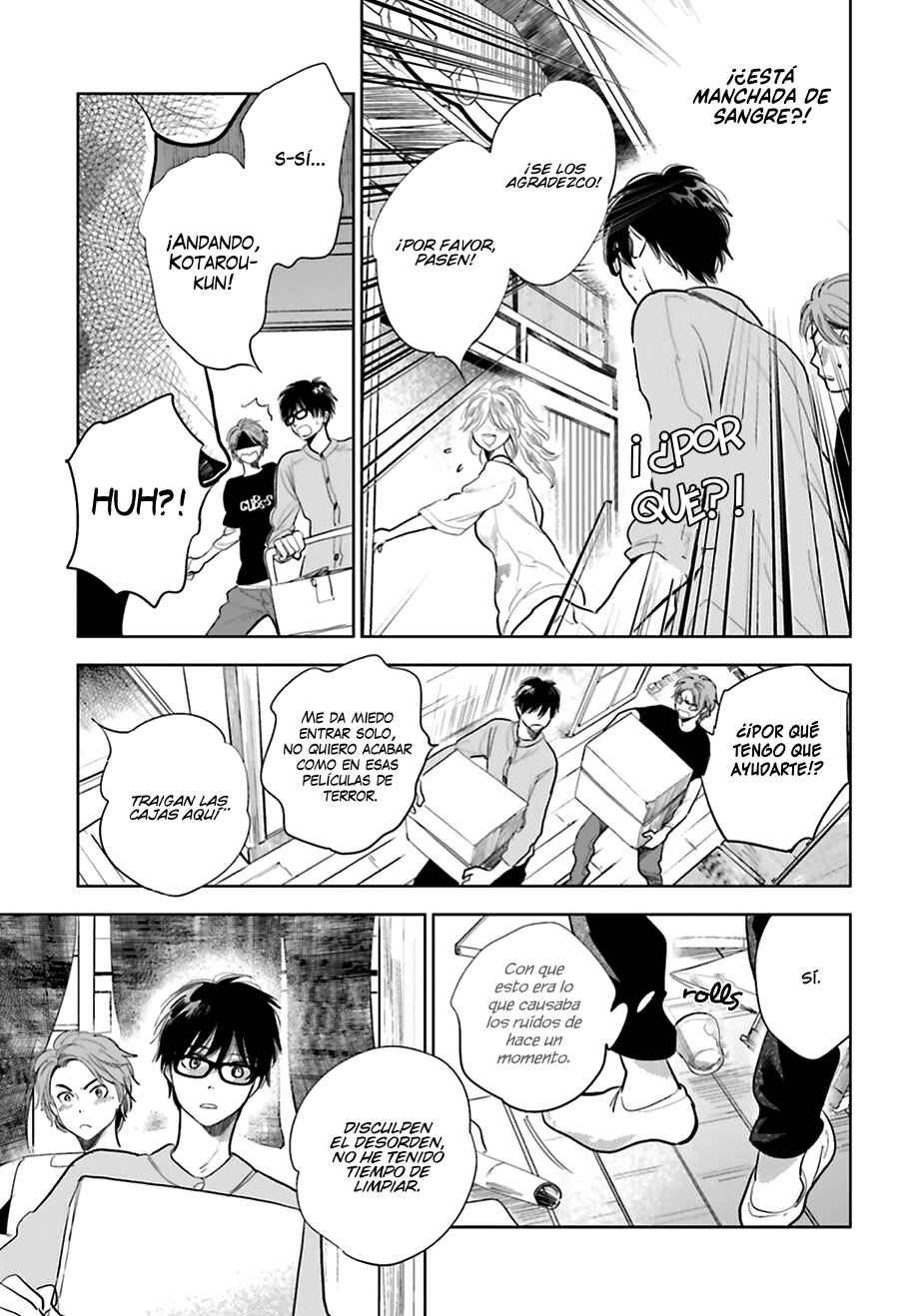 Saraba, Yoki Hi Chapter 16 - Page 25