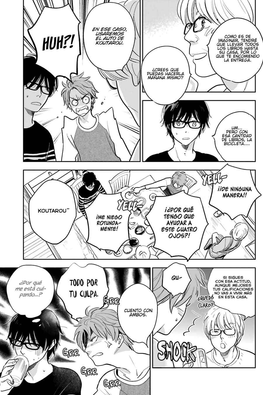 Saraba, Yoki Hi Chapter 16 - Page 5