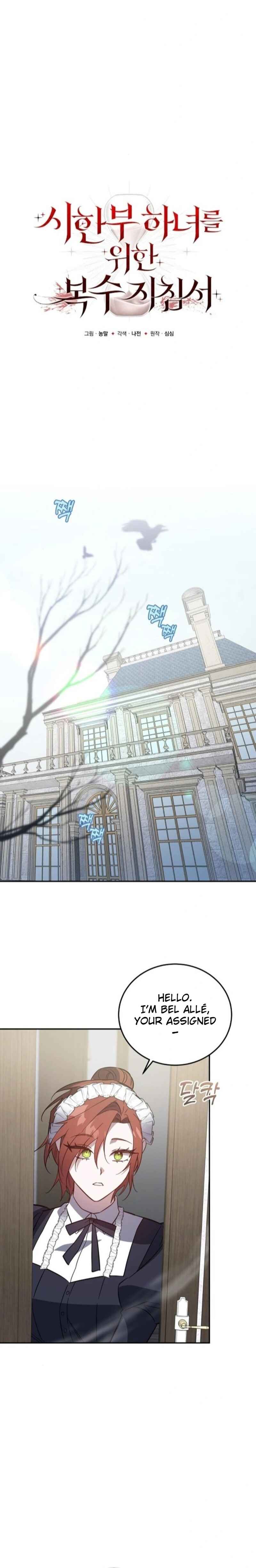 A Revenge Guide for the Terminally Ill Maid Chapter 9 - Page 10