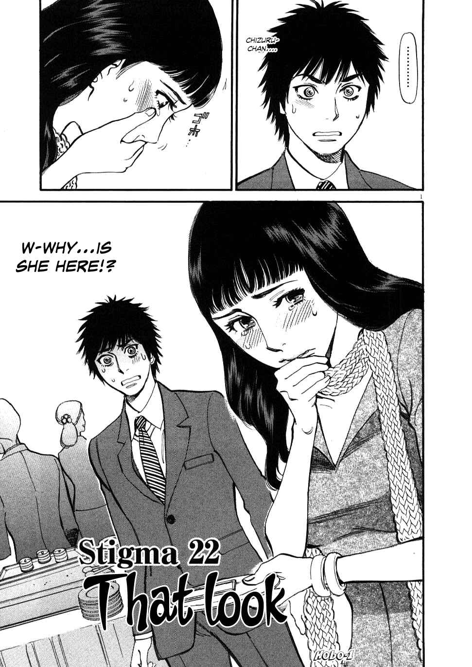 Look at this S! Cupid's Prank Chapter 22 - Page 1