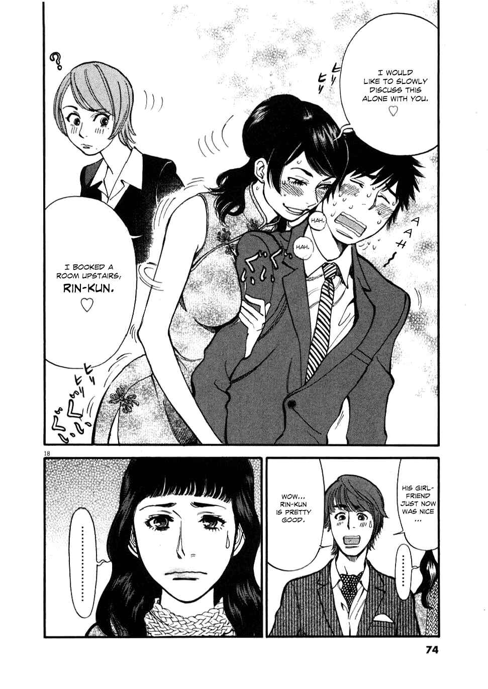 Look at this S! Cupid's Prank Chapter 22 - Page 18