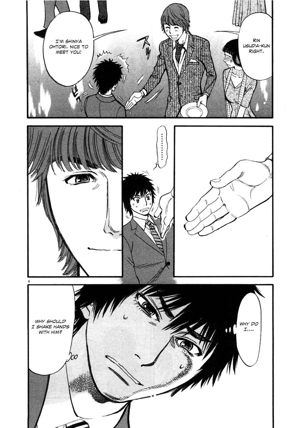 Look at this S! Cupid's Prank Chapter 22 - Page 4