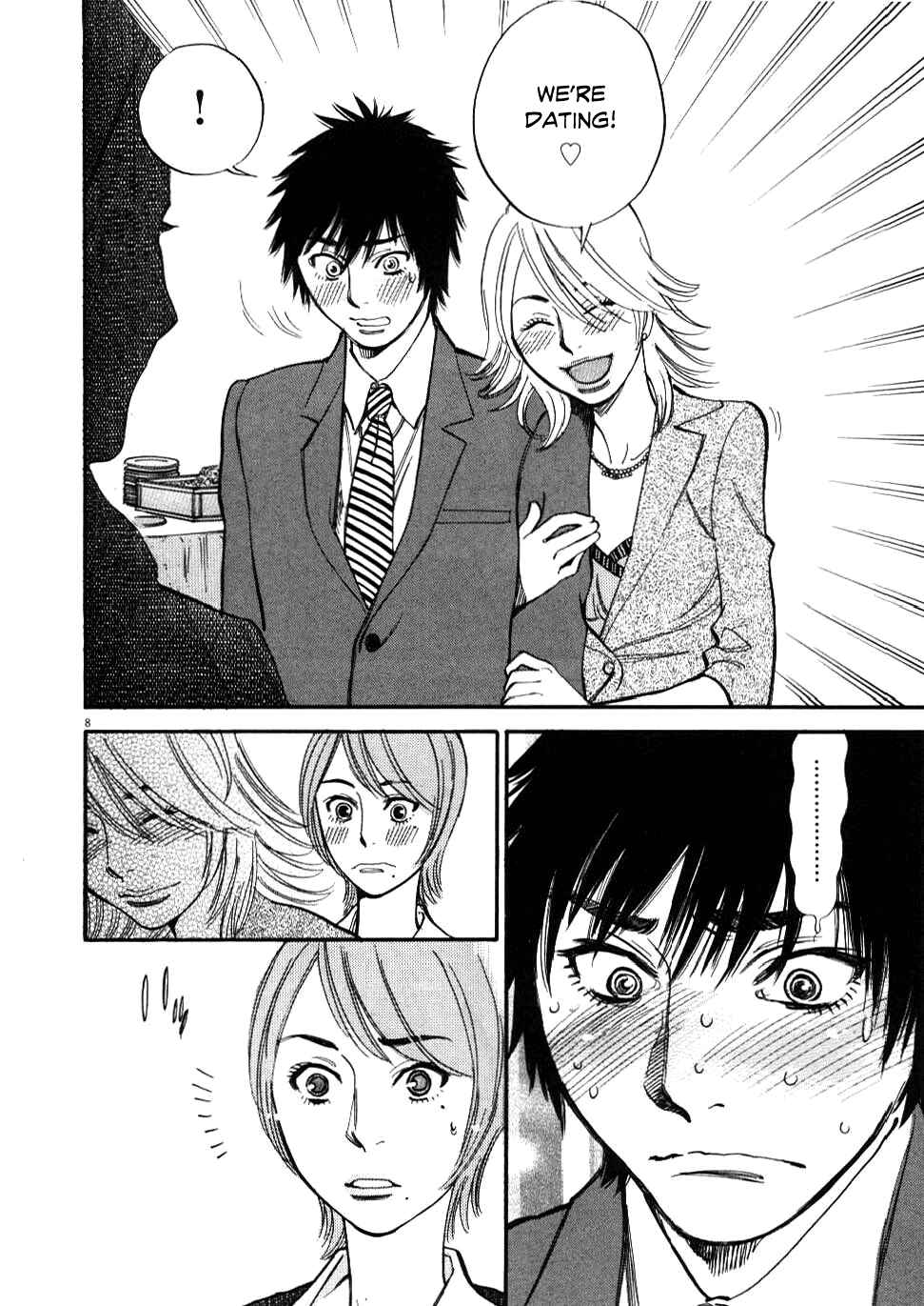Look at this S! Cupid's Prank Chapter 22 - Page 8