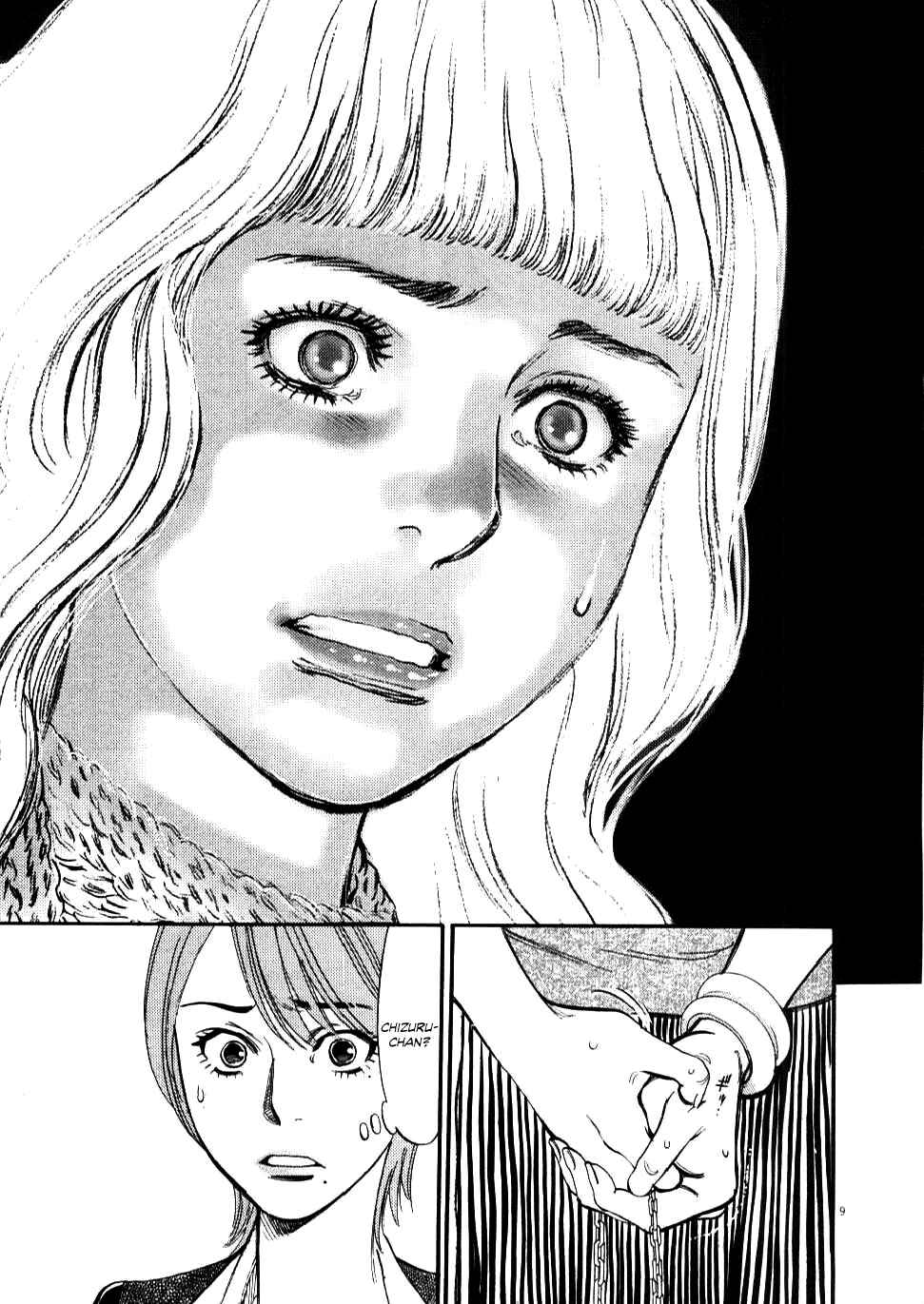 Look at this S! Cupid's Prank Chapter 22 - Page 9