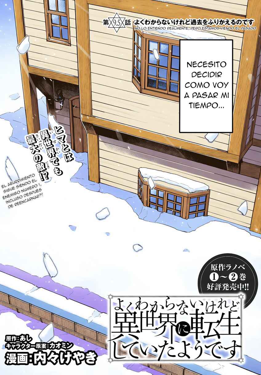 Yoku Wakaranai Keredo Isekai ni Tensei Shiteita You Desu Chapter 9.5 - Page 2