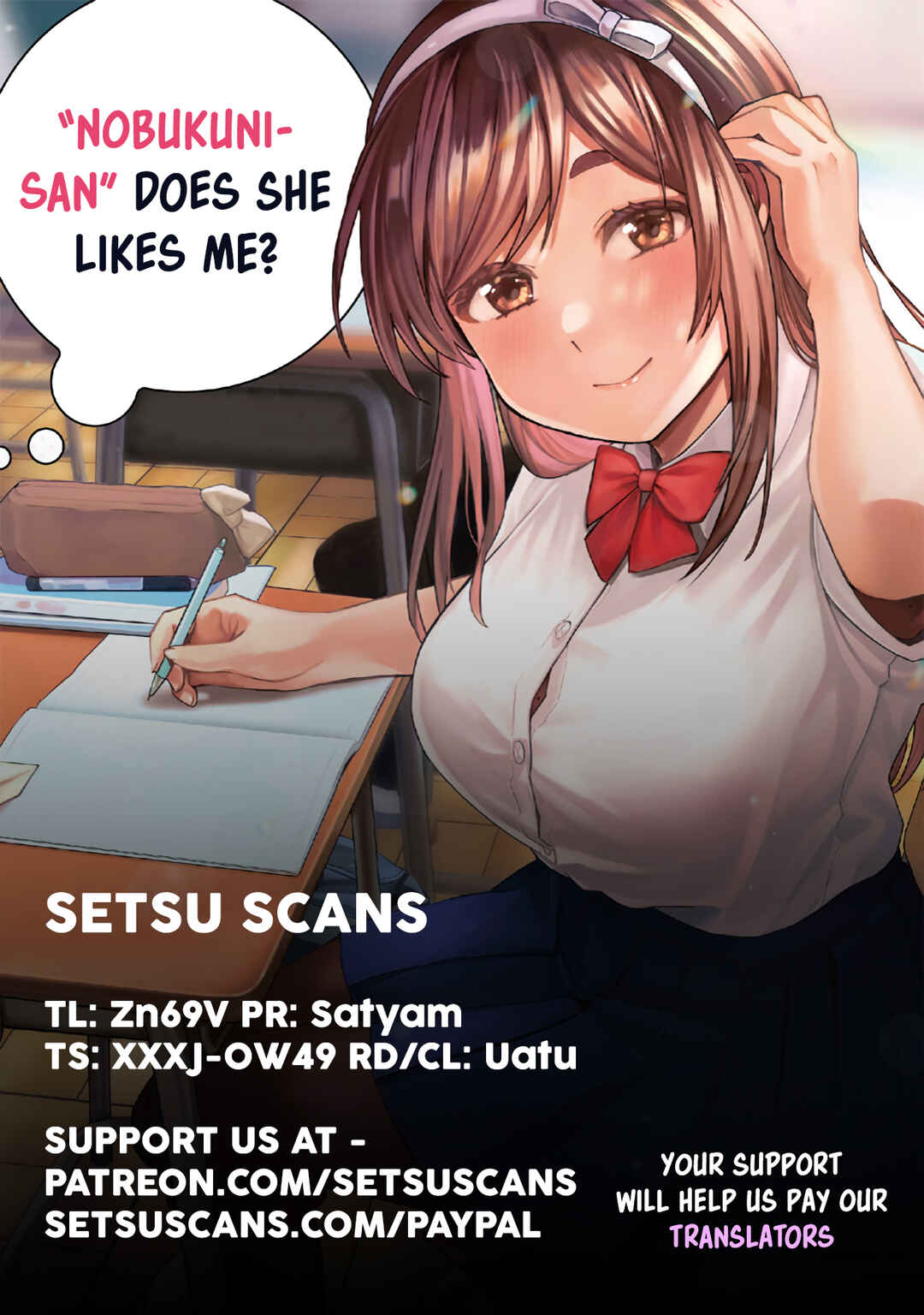 Tonari no Nobukuni-san wa Ore no Koto ga Suki na Ki ga Suru Chapter 27 - Page 1
