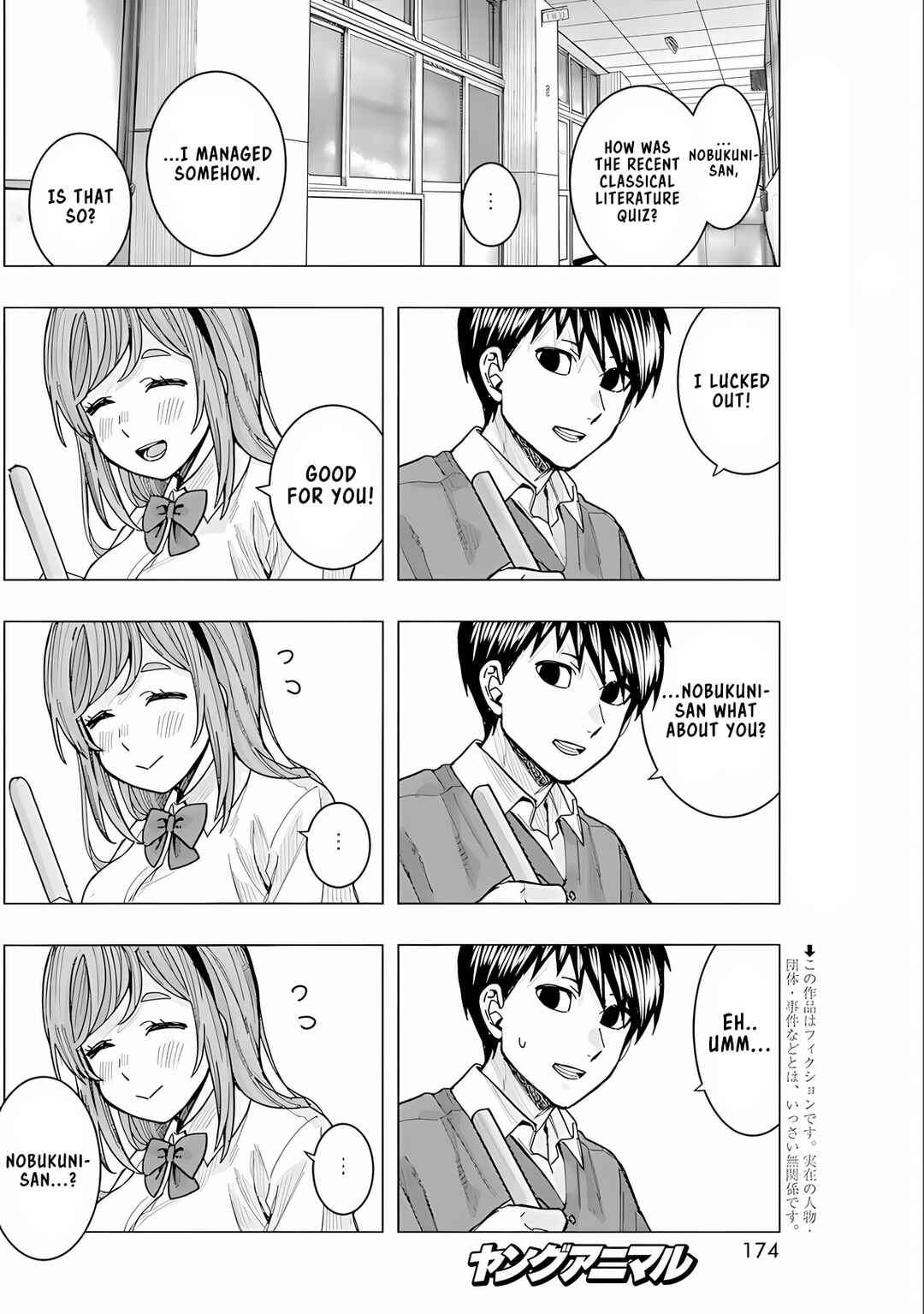 Tonari no Nobukuni-san wa Ore no Koto ga Suki na Ki ga Suru Chapter 27 - Page 3
