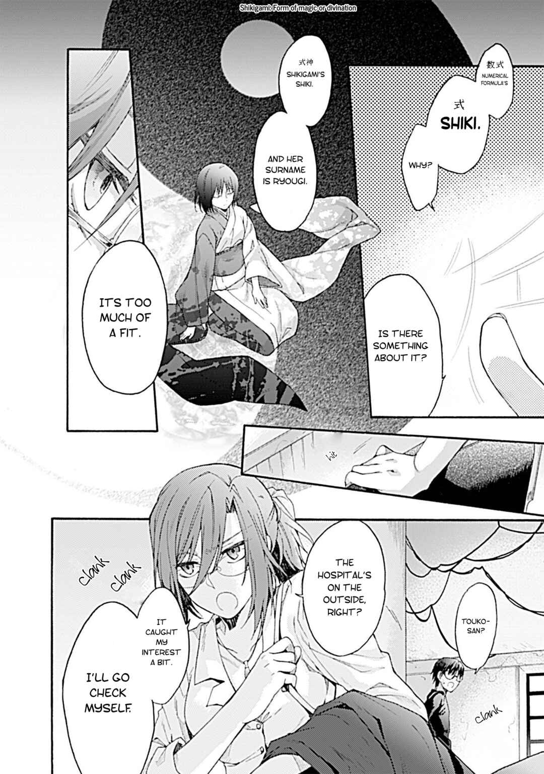 Kara no Kyoukai: The Garden of Sinners Chapter 24 - Page 13