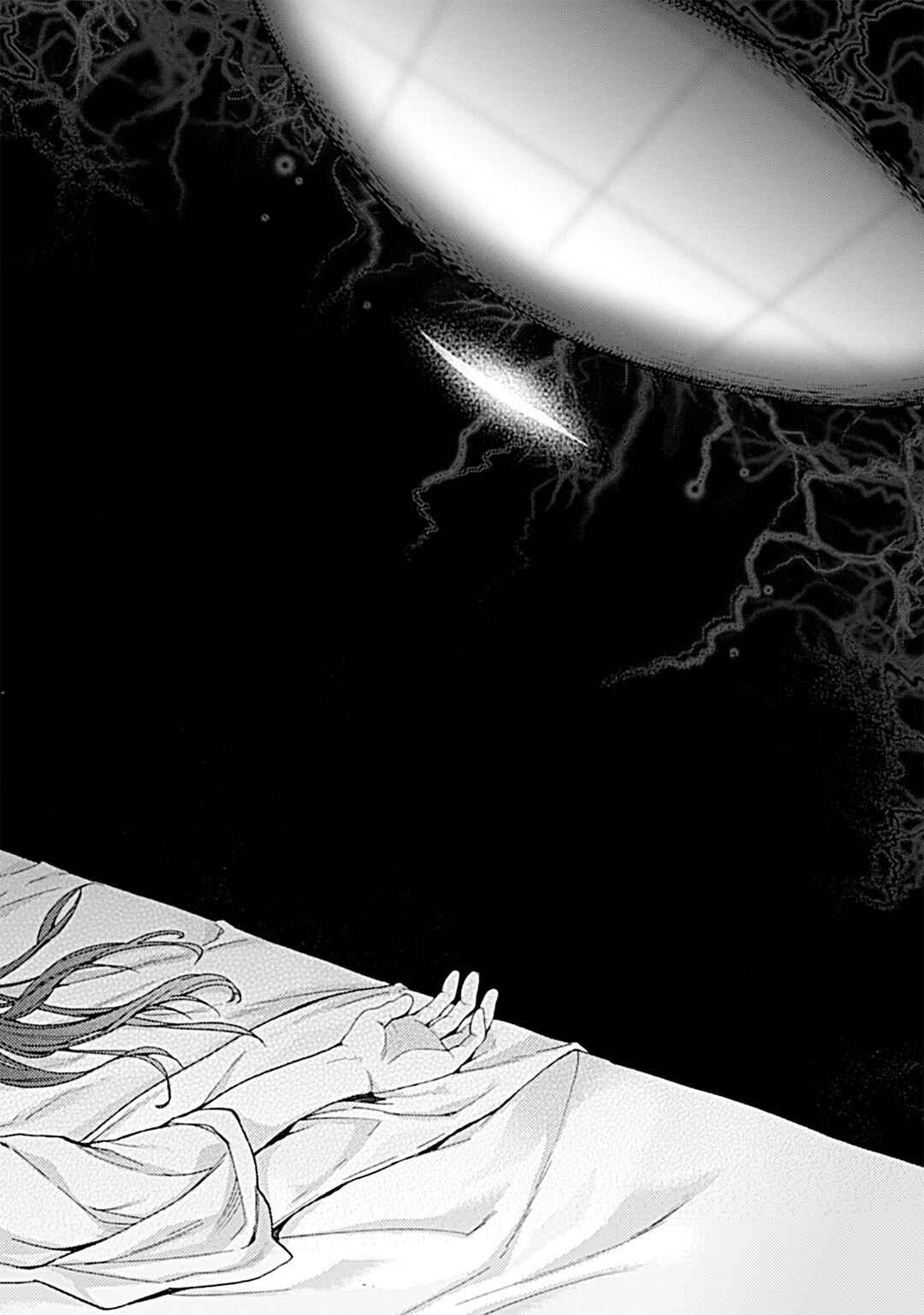Kara no Kyoukai: The Garden of Sinners Chapter 24 - Page 22