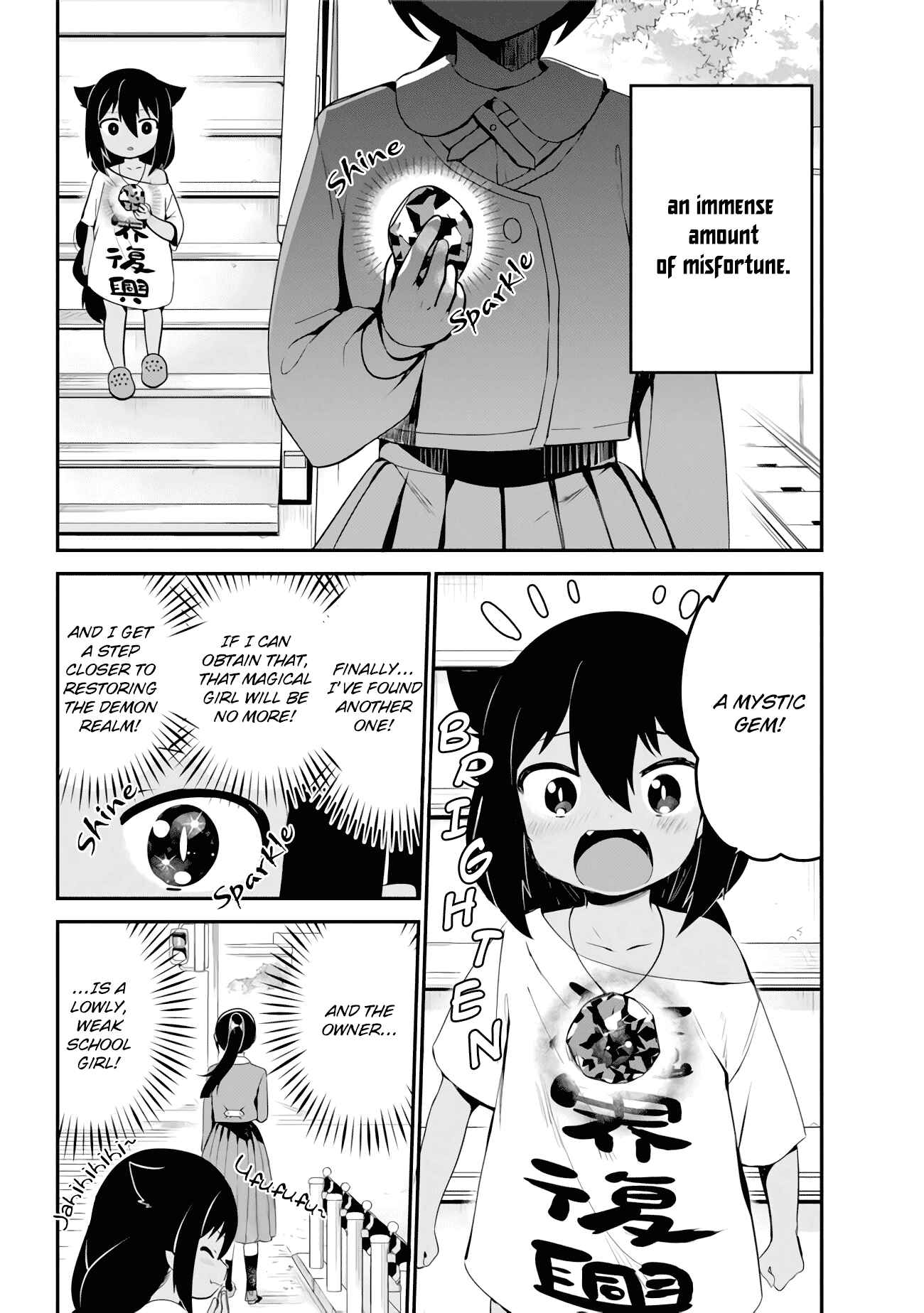 Jahy-sama wa Kujikenai! Chapter 17 - Page 2