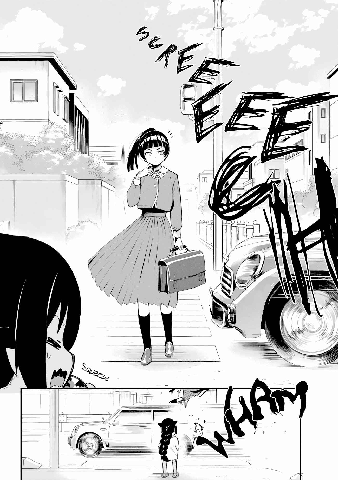 Jahy-sama wa Kujikenai! Chapter 17 - Page 6