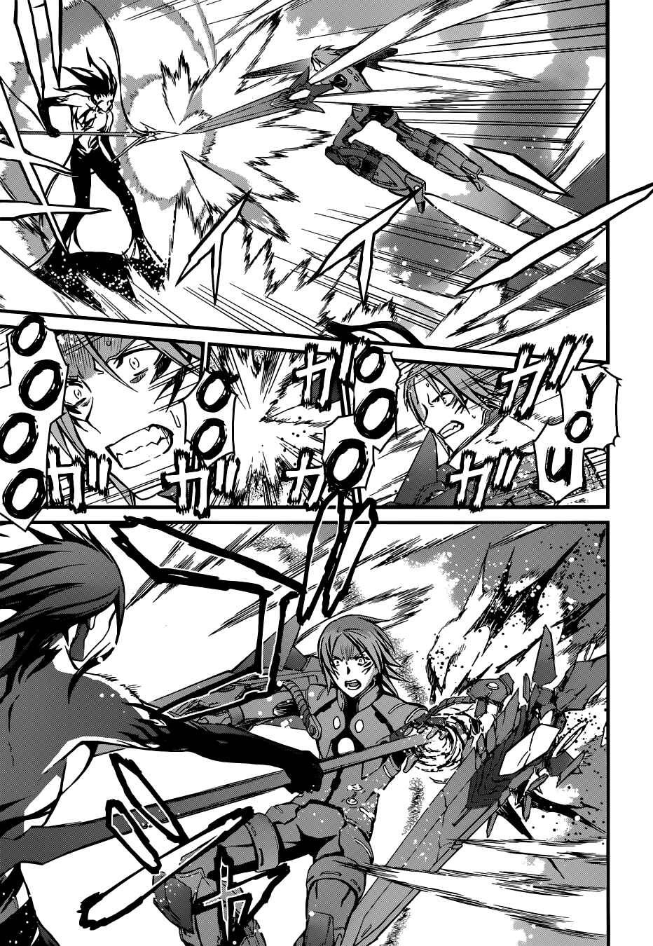 World Embryo Chapter 93 - Page 20