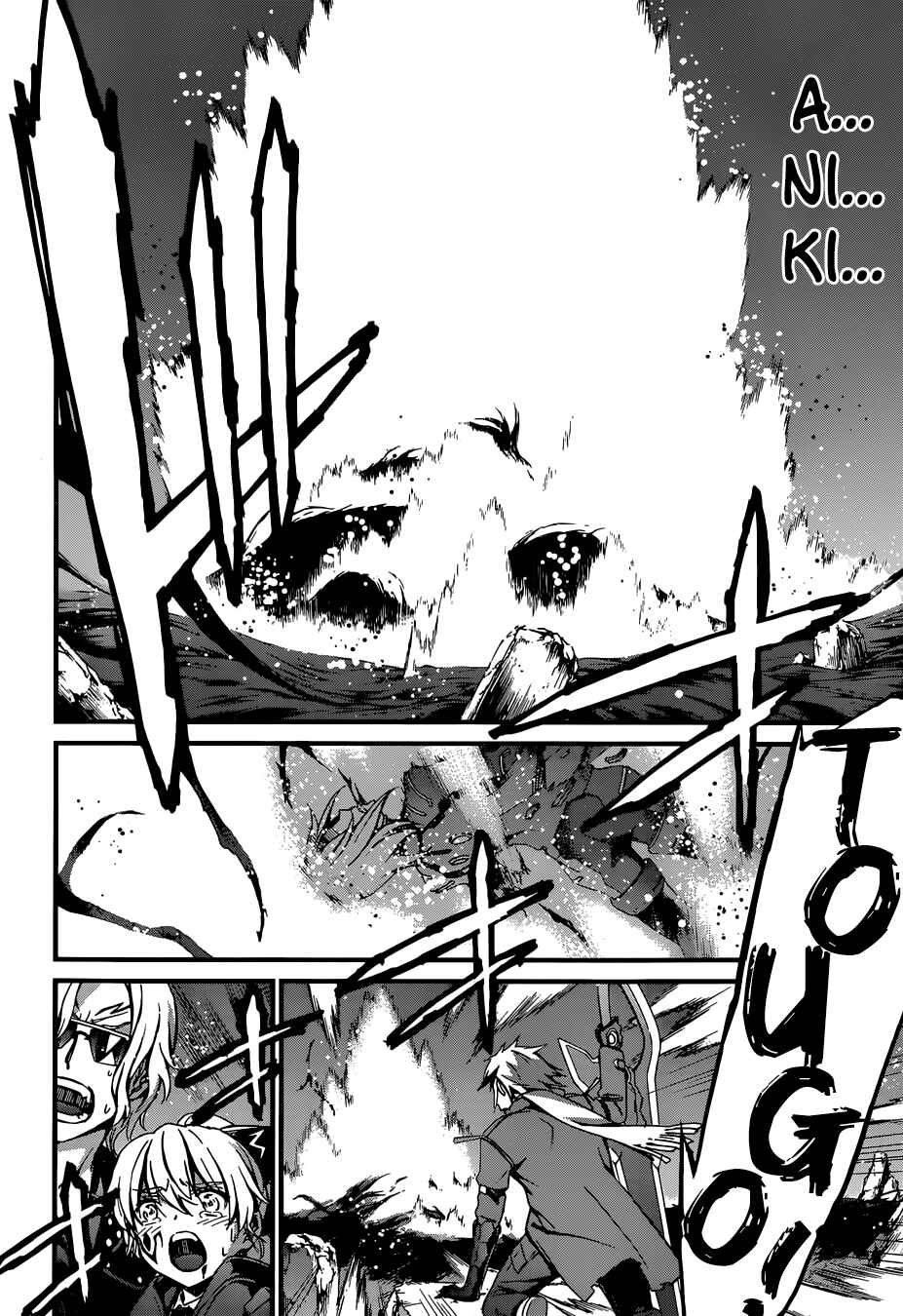 World Embryo Chapter 93 - Page 24