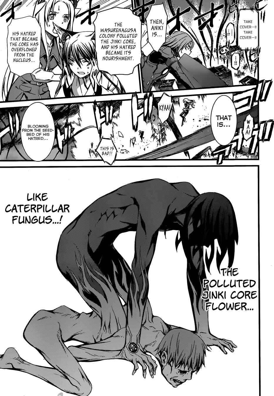 World Embryo Chapter 93 - Page 5